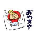ゴリラ風の赤ちゃん（個別スタンプ：5）
