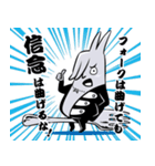 51049くん（個別スタンプ：2）