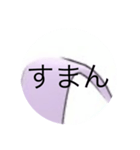 ぽちたのLINEすたんぷ（個別スタンプ：4）