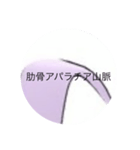 ぽちたのLINEすたんぷ（個別スタンプ：6）