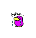 かものはし☆パッチィちゃん（個別スタンプ：10）