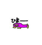 かものはし☆パッチィちゃん（個別スタンプ：17）