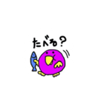 かものはし☆パッチィちゃん（個別スタンプ：19）