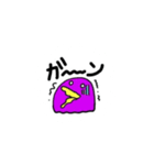 かものはし☆パッチィちゃん（個別スタンプ：29）