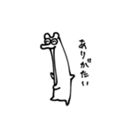 アゴちゃん 気まま人生（個別スタンプ：1）