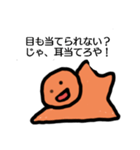 ダメな人のスタンプwww（個別スタンプ：1）