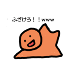 ダメな人のスタンプwww（個別スタンプ：2）