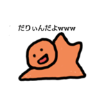 ダメな人のスタンプwww（個別スタンプ：7）
