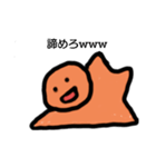 ダメな人のスタンプwww（個別スタンプ：13）