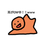 ダメな人のスタンプwww（個別スタンプ：16）