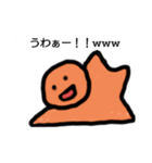 ダメな人のスタンプwww（個別スタンプ：17）