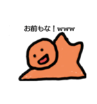 ダメな人のスタンプwww（個別スタンプ：23）