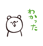 くま にんげん（個別スタンプ：11）