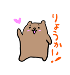 くまGoGo 2（個別スタンプ：7）