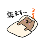 くまGoGo 2（個別スタンプ：8）