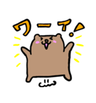 くまGoGo 2（個別スタンプ：18）