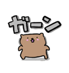 くまGoGo 2（個別スタンプ：20）