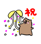 くまGoGo 2（個別スタンプ：23）