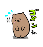 くまGoGo 2（個別スタンプ：25）