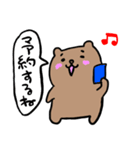 くまGoGo 2（個別スタンプ：33）
