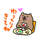 くまGoGo 2（個別スタンプ：34）
