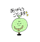 ゆる果物スタンプ（個別スタンプ：9）