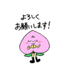 ゆる果物スタンプ（個別スタンプ：12）