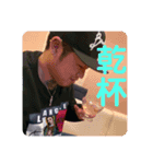 和馬くんのスタンプ（個別スタンプ：3）