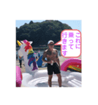 和馬くんのスタンプ（個別スタンプ：4）