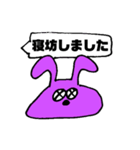 私による私のための私のスタンプ（個別スタンプ：2）