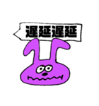 私による私のための私のスタンプ（個別スタンプ：3）