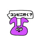 私による私のための私のスタンプ（個別スタンプ：8）