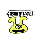 私による私のための私のスタンプ（個別スタンプ：10）