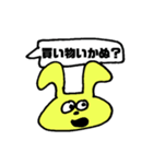 私による私のための私のスタンプ（個別スタンプ：11）