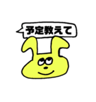 私による私のための私のスタンプ（個別スタンプ：12）