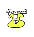 私による私のための私のスタンプ（個別スタンプ：13）