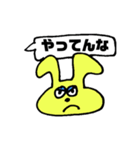 私による私のための私のスタンプ（個別スタンプ：16）