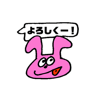 私による私のための私のスタンプ（個別スタンプ：17）