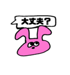 私による私のための私のスタンプ（個別スタンプ：18）