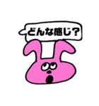 私による私のための私のスタンプ（個別スタンプ：19）