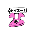 私による私のための私のスタンプ（個別スタンプ：21）