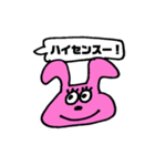 私による私のための私のスタンプ（個別スタンプ：22）