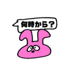 私による私のための私のスタンプ（個別スタンプ：23）