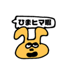 私による私のための私のスタンプ（個別スタンプ：29）