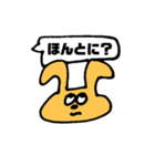 私による私のための私のスタンプ（個別スタンプ：33）