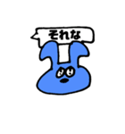 私による私のための私のスタンプ（個別スタンプ：34）