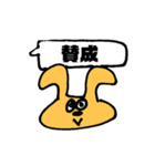 私による私のための私のスタンプ（個別スタンプ：39）