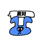 私による私のための私のスタンプ（個別スタンプ：40）
