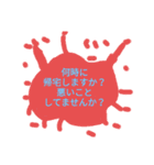スタンプ日常編！（個別スタンプ：3）