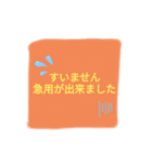 スタンプ日常編！（個別スタンプ：4）